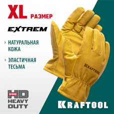 KRAFTOOL EXTREM от мех. воздействий, XL, кожаные перчатки (1136-XL) KRAFTOOL EXTREM от мех. воздействий, XL, кожаные перчатки (1136-XL)