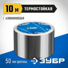 ЗУБР 50 мм х 10 м, 60 гр/м2, лента алюминиевая самоклеящаяся (скотч) 12262-50-10 Профессионал ЗУБР 50 мм х 10 м, 60 гр/м2, лента алюминиевая самоклеящаяся (скотч) 12262-50-10 Профессионал
