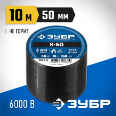ЗУБР 50 мм х 10 м, не поддерживает горение, изоляционная лента пвх 1237-2 ЗУБР 50 мм х 10 м, не поддерживает горение, изоляционная лента пвх 1237-2
