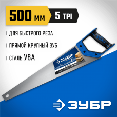 ЗУБР Молния-5 500 мм, 5TPI, Ножовка по дереву (15075-50_z02) ЗУБР Молния-5 500 мм, 5TPI, Ножовка по дереву (15075-50_z02)
