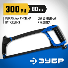 ЗУБР 300 мм, 80 кгс, ножовка по металлу П-700 15774_z02 Профессионал ЗУБР 300 мм, 80 кгс, ножовка по металлу П-700 15774_z02 Профессионал