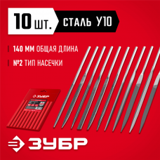 ЗУБР 10 шт, 140 мм, Набор надфилей в чехле, Мастер (1605-H10) ЗУБР 10 шт, 140 мм, Набор надфилей в чехле, Мастер (1605-H10)