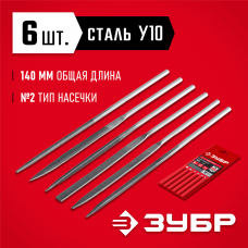 ЗУБР 6 шт, 140 мм, Набор надфилей в чехле, Мастер (1605-H6) ЗУБР 6 шт, 140 мм, Набор надфилей в чехле, Мастер (1605-H6)