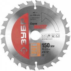 ЗУБР Оптимальный рез 150 x 20мм 24T, диск пильный по дереву ЗУБР Оптимальный рез 150 x 20мм 24T, диск пильный по дереву