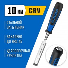 ЗУБР 10 мм, для ударных работ, с ударопрочной двухкомпонентной ручкой и стальным затыльником, стамеска 18097-10_z01 Профессионал ЗУБР 10 мм, для ударных работ, с ударопрочной двухкомпонентной ручкой и стальным затыльником, стамеска 18097-10_z01 Профессионал
