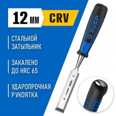 ЗУБР 12 мм, для ударных работ, с ударопрочной двухкомпонентной ручкой и стальным затыльником, стамеска 18097-12_z01 Профессионал ЗУБР 12 мм, для ударных работ, с ударопрочной двухкомпонентной ручкой и стальным затыльником, стамеска 18097-12_z01 Профессионал