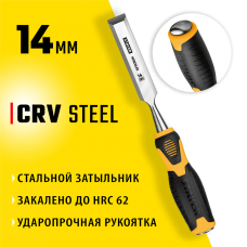 STAYER 14 мм, с двухкомпонентной ручкой, стамеска 18205-14_z01 STAYER 14 мм, с двухкомпонентной ручкой, стамеска 18205-14_z01