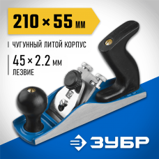 ЗУБР 210 х 55 мм, №3, металлический рубанок, Профессионал (18500) ЗУБР 210 х 55 мм, №3, металлический рубанок, Профессионал (18500)