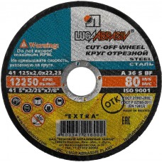 ЛУГА 125x2.0x22.2 мм, абразивный, круг отрезной по металлу для УШМ 3612-125-2.0 ЛУГА 125x2.0x22.2 мм, абразивный, круг отрезной по металлу для УШМ 3612-125-2.0