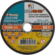 ЛУГА 150x1.6x22.2 мм, абразивный, круг отрезной по металлу для УШМ 3612-150-1.6 ЛУГА 150x1.6x22.2 мм, абразивный, круг отрезной по металлу для УШМ 3612-150-1.6