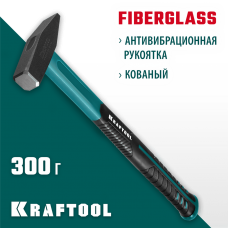 KRAFTOOL 300 г, молоток слесарный 2007-03 KRAFTOOL 300 г, молоток слесарный 2007-03