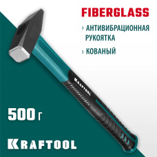 KRAFTOOL 500 г, молоток слесарный 2007-05 KRAFTOOL 500 г, молоток слесарный 2007-05