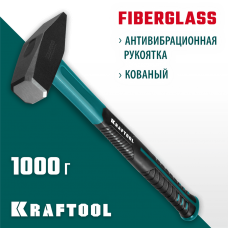KRAFTOOL 1000 г, молоток слесарный 2007-10 KRAFTOOL 1000 г, молоток слесарный 2007-10