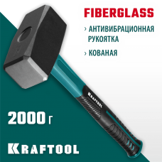 KRAFTOOL 2 кг, с фиберглассовой рукояткой, кувалда 2008-2 KRAFTOOL 2 кг, с фиберглассовой рукояткой, кувалда 2008-2