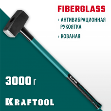 KRAFTOOL 3 кг, с фиберглассовой рукояткой, кувалда 2008-3 KRAFTOOL 3 кг, с фиберглассовой рукояткой, кувалда 2008-3