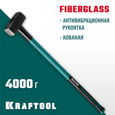 KRAFTOOL 4 кг, с фиберглассовой рукояткой, кувалда 2008-4 KRAFTOOL 4 кг, с фиберглассовой рукояткой, кувалда 2008-4