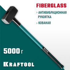 KRAFTOOL 5 кг, с фиберглассовой рукояткой, кувалда 2008-5 KRAFTOOL 5 кг, с фиберглассовой рукояткой, кувалда 2008-5