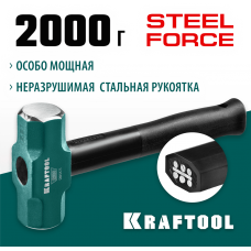 KRAFTOOL 2 кг, c армированной рукояткой, кувалда 2009-2 KRAFTOOL 2 кг, c армированной рукояткой, кувалда 2009-2