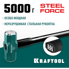 KRAFTOOL 5 кг, c армированной рукояткой, кувалда 2009-5 KRAFTOOL 5 кг, c армированной рукояткой, кувалда 2009-5