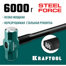 KRAFTOOL 6 кг, c армированной рукояткой, кувалда 2009-6 KRAFTOOL 6 кг, c армированной рукояткой, кувалда 2009-6