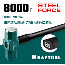 KRAFTOOL 8 кг, кувалда со стальной удлинённой обрезиненной рукояткой STEEL FORCE 2009-8 KRAFTOOL 8 кг, кувалда со стальной удлинённой обрезиненной рукояткой STEEL FORCE 2009-8