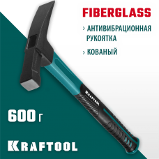 KRAFTOOL 600 г, с фиберглассовой рукояткой, молоток каменщика 20192 KRAFTOOL 600 г, с фиберглассовой рукояткой, молоток каменщика 20192