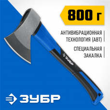 ЗУБР Фибергласс, 800/980 г, 380мм, Кованый топор (2061-08_z02) ЗУБР Фибергласс, 800/980 г, 380мм, Кованый топор (2061-08_z02)