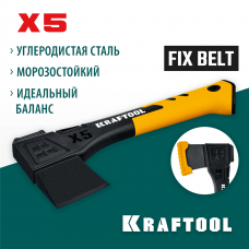 KRAFTOOL X5 440/620 г, в чехле, 230 мм, Универсальный топор (20660-05) KRAFTOOL X5 440/620 г, в чехле, 230 мм, Универсальный топор (20660-05)