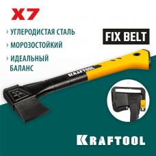 KRAFTOOL X7 640/715 г, в чехле, 360 мм, Универсальный топор (20660-07) KRAFTOOL X7 640/715 г, в чехле, 360 мм, Универсальный топор (20660-07)