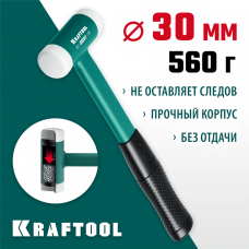 KRAFTOOL 450 г, 30 мм, с бойками из полиамида, безынерционный молоток DEAD BLOW 2078-30 KRAFTOOL 450 г, 30 мм, с бойками из полиамида, безынерционный молоток DEAD BLOW 2078-30