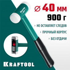 KRAFTOOL 680 г, 40 мм, с бойками из полиамида, безынерционный молоток DEAD BLOW 2078-40 KRAFTOOL 680 г, 40 мм, с бойками из полиамида, безынерционный молоток DEAD BLOW 2078-40