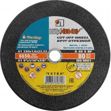 ЛУГА 230x1.6x22.2 мм, абразивный, круг отрезной по металлу для УШМ 3612-230-1.6 ЛУГА 230x1.6x22.2 мм, абразивный, круг отрезной по металлу для УШМ 3612-230-1.6