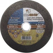 ЛУГА 230 x 2.5 x 22.2 мм, для УШМ, Круг отрезной по металлу (3612-230-2.5) ЛУГА 230 x 2.5 x 22.2 мм, для УШМ, Круг отрезной по металлу (3612-230-2.5)