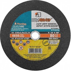 ЛУГА 230x2.0x22.2 мм, абразивный, круг отрезной по металлу для УШМ 3612-230-2.0 ЛУГА 230x2.0x22.2 мм, абразивный, круг отрезной по металлу для УШМ 3612-230-2.0