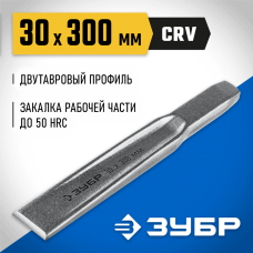 ЗУБР 30х300 мм, зубило слесарное по металлу Двутавр 2104-30 ЗУБР 30х300 мм, зубило слесарное по металлу Двутавр 2104-30