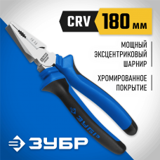 ЗУБР 180 мм, плоскогубцы Бульдог 2201-1-18_z02 Профессионал ЗУБР 180 мм, плоскогубцы Бульдог 2201-1-18_z02 Профессионал