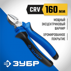 ЗУБР 160 мм, бокорезы 2201-5-16_z02 Профессионал ЗУБР 160 мм, бокорезы 2201-5-16_z02 Профессионал