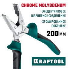 KRAFTOOL 200 мм, плоскогубцы комбинированные EXTREM 22011-1-20_z01 KRAFTOOL 200 мм, плоскогубцы комбинированные EXTREM 22011-1-20_z01