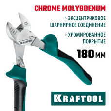 KRAFTOOL 180 мм, бокорезы EXTREM 22011-5-18_z01 KRAFTOOL 180 мм, бокорезы EXTREM 22011-5-18_z01