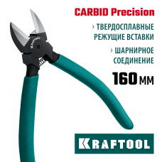 KRAFTOOL KarbMax 160 мм, Бокорезы твердосплавные (22018-5-16_z01) KRAFTOOL KarbMax 160 мм, Бокорезы твердосплавные (22018-5-16_z01)