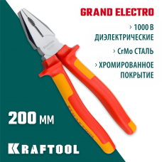 KRAFTOOL 200 мм, Cr-Mo, плоскогубцы хромированные 2202-1-20_z01 KRAFTOOL 200 мм, Cr-Mo, плоскогубцы хромированные 2202-1-20_z01