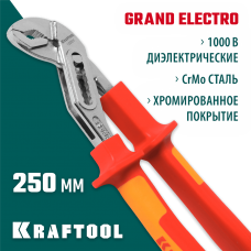 KRAFTOOL 250 мм, Cr-Mo, клещи переставные 2202-10-25_z01 KRAFTOOL 250 мм, Cr-Mo, клещи переставные 2202-10-25_z01