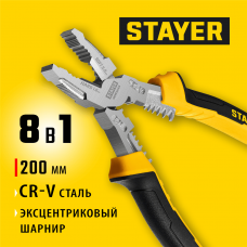 STAYER 200 мм, 8-в-1, плоскогубцы HERCULES 22031 STAYER 200 мм, 8-в-1, плоскогубцы HERCULES 22031