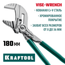 KRAFTOOL Vise-Wrench, 180 мм, клещи переставные-гаечный ключ (22063) KRAFTOOL Vise-Wrench, 180 мм, клещи переставные-гаечный ключ (22063)