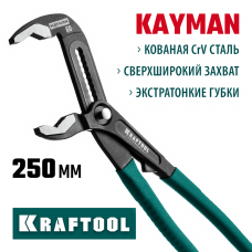 KRAFTOOL 250 мм, клещи переставные с фиксатором Kayman 22353-25 KRAFTOOL 250 мм, клещи переставные с фиксатором Kayman 22353-25