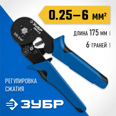 ЗУБР 0.25-6 мм², для втулочных наконечников, пресс-клещи ПКМ-6-6 22654_z01 Профессионал ЗУБР 0.25-6 мм², для втулочных наконечников, пресс-клещи ПКМ-6-6 22654_z01 Профессионал