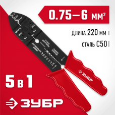 ЗУБР 0.75-6 мм², стриппер многофункциональный ММ-20 22667-22_z01 Мастер ЗУБР 0.75-6 мм², стриппер многофункциональный ММ-20 22667-22_z01 Мастер