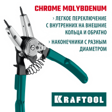 KRAFTOOL 8-в-1, внешний/внутренний, съемник стопорных колец Universal 22813 KRAFTOOL 8-в-1, внешний/внутренний, съемник стопорных колец Universal 22813