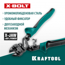 KRAFTOOL 200 мм, болторез X-BOLT 23283 KRAFTOOL 200 мм, болторез X-BOLT 23283