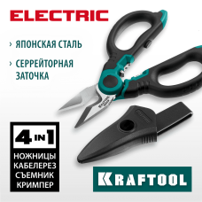 Ножницы электрика KRAFTOOL 4-в-1, 160 мм, с чехлом, ELECTRIC (23356) Ножницы электрика KRAFTOOL 4-в-1, 160 мм, с чехлом, ELECTRIC (23356)